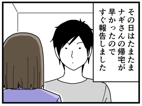 236-21