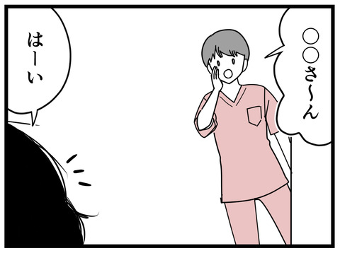 15-385