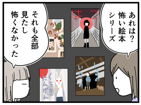 4-3