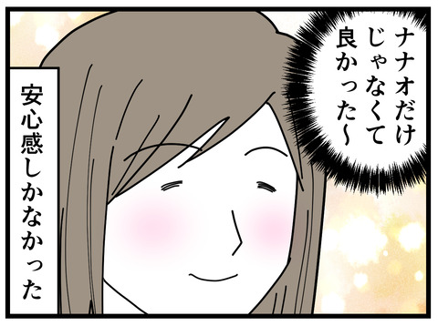 10-6