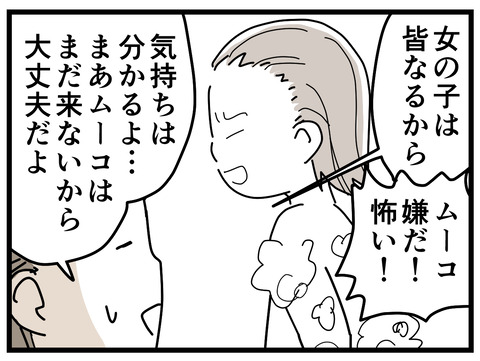 48-6