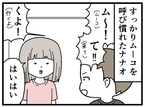 113-1