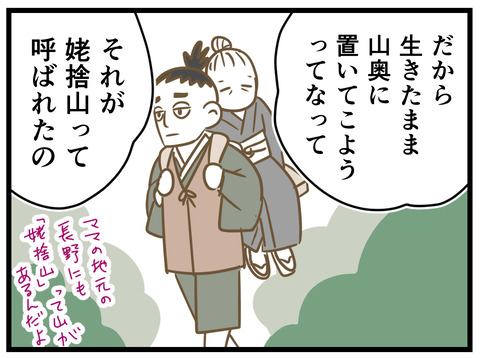 5-5