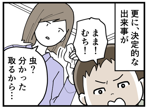 282-5