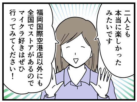 8-16