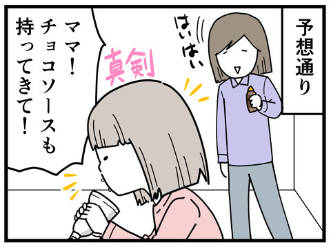 318-4