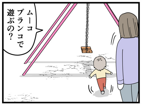 12-26