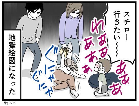 4-7