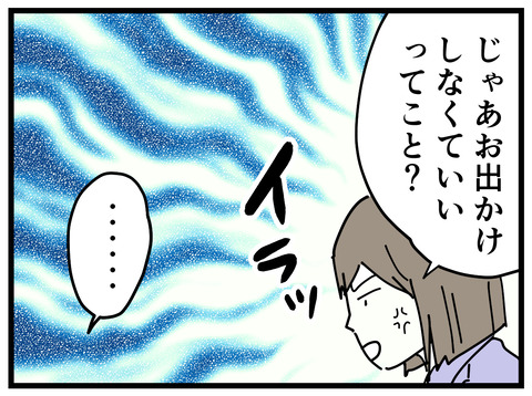 274-8