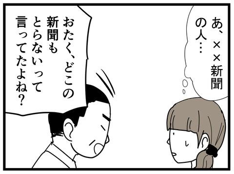 11-47
