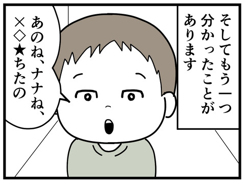 323-7