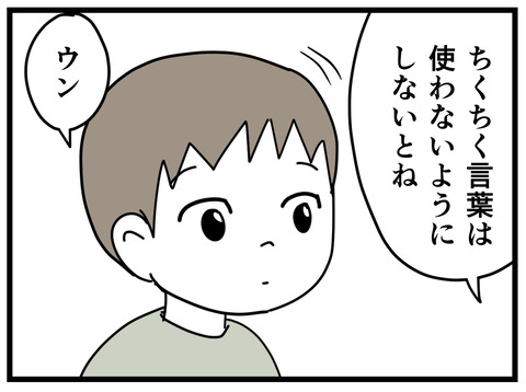 1-6