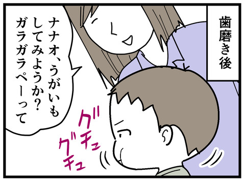 366-1