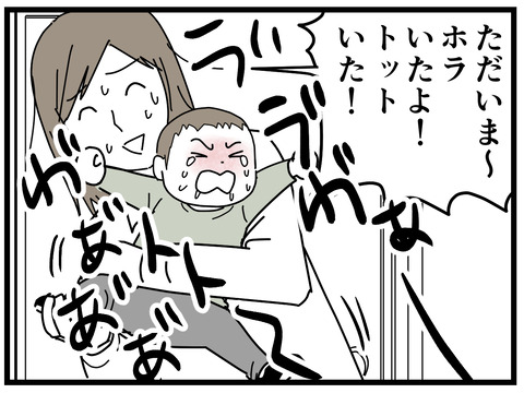 67-5