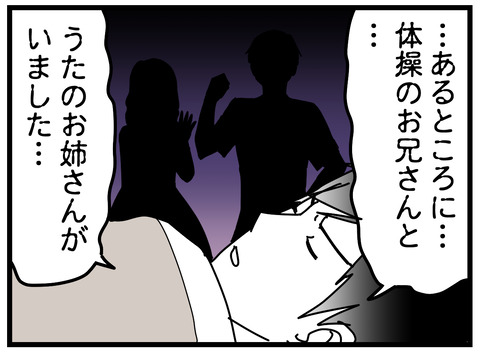 201-2