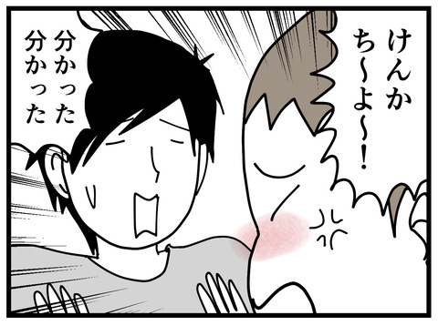 372-2