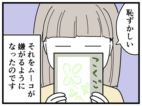 11-4