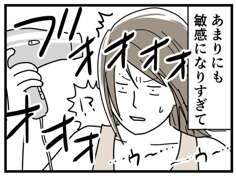 105-6