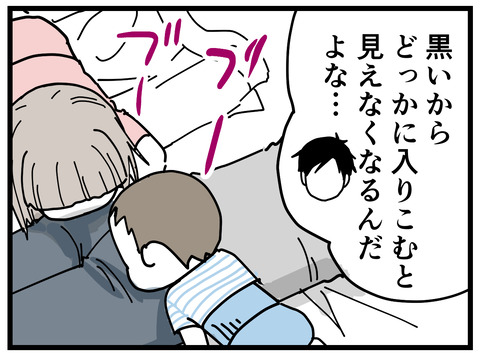 238-4