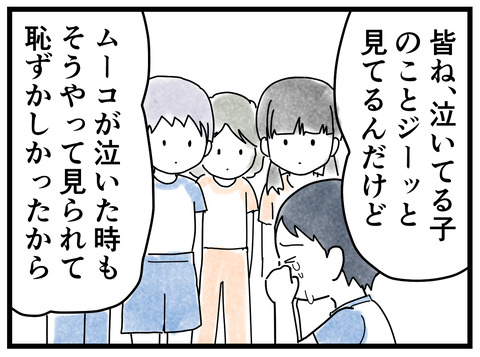 110-6