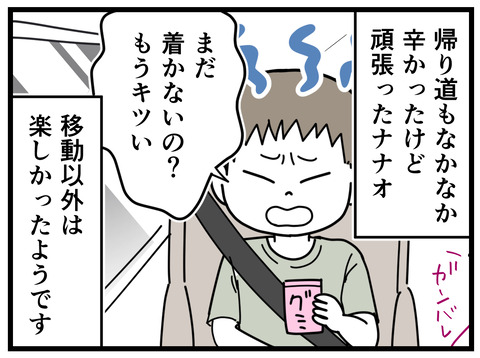 11-16