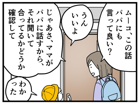 236-20