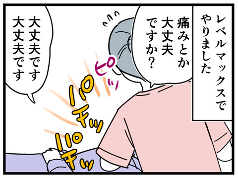 24-56