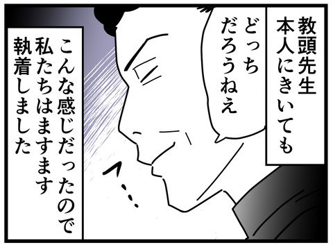 43-4