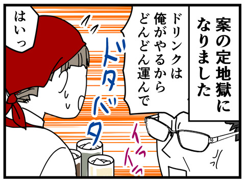 26-78