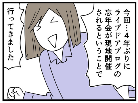 10-1