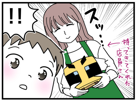8-6