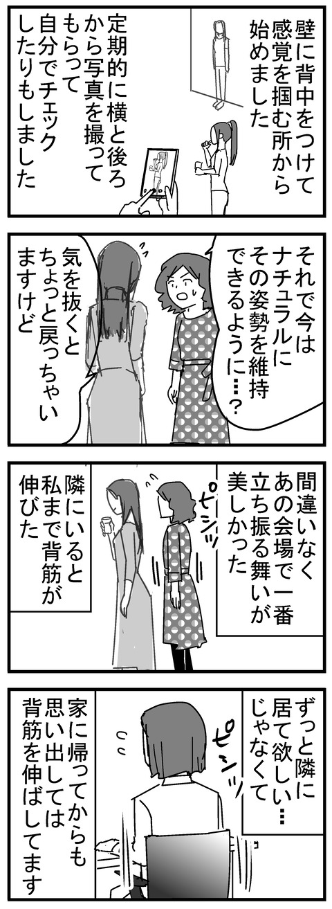 92-2