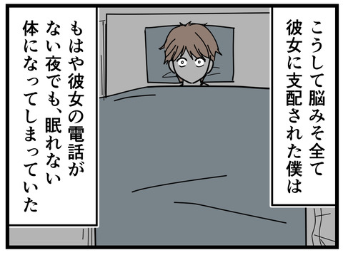 15-362