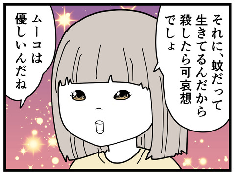 33-3