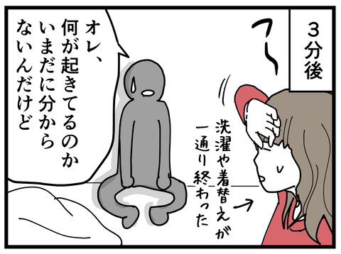 247-14