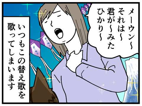 345-4