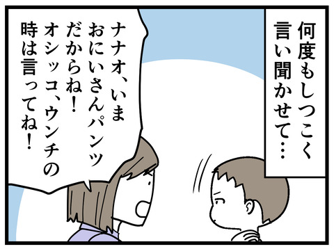 320-5