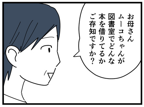 6-13