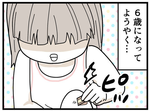 215-5