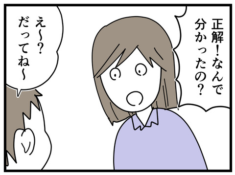19-5