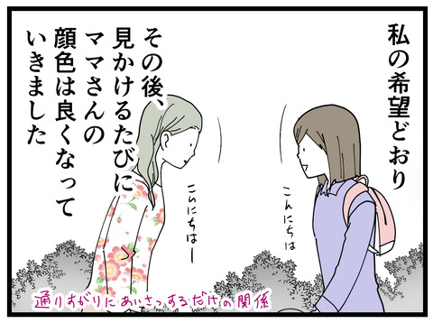 367-21
