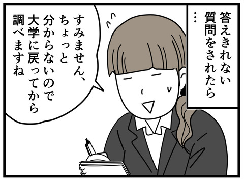 1-55