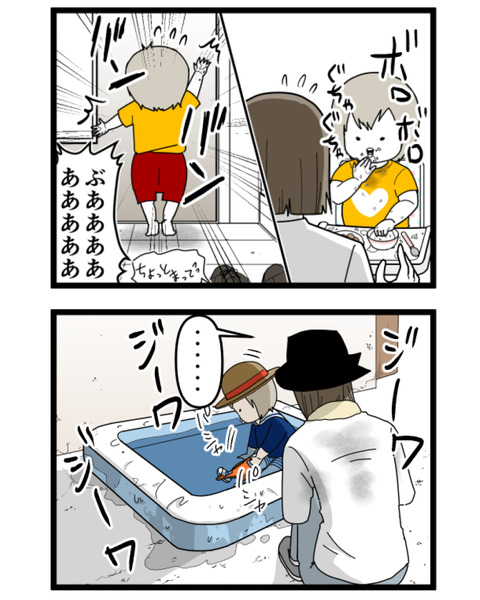 1-3