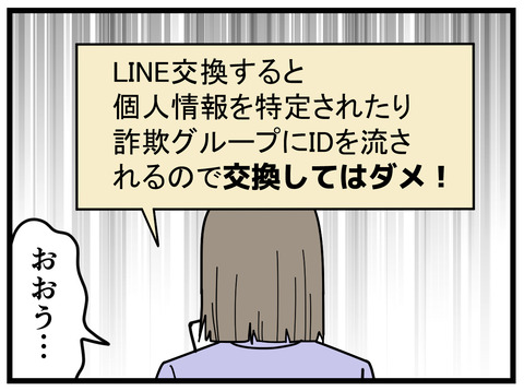 9-24