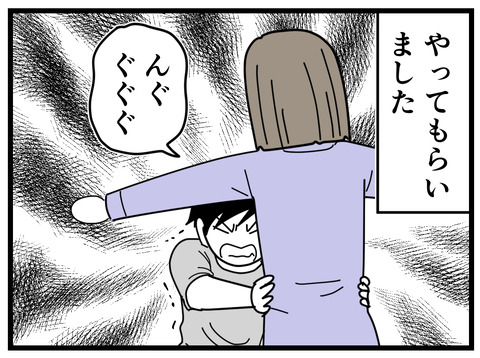33-6