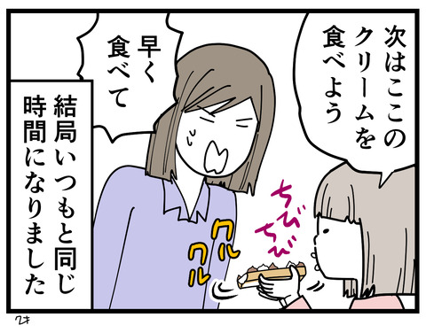 318-7