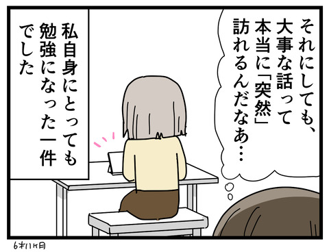 216-28