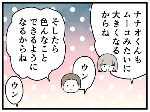 265-5