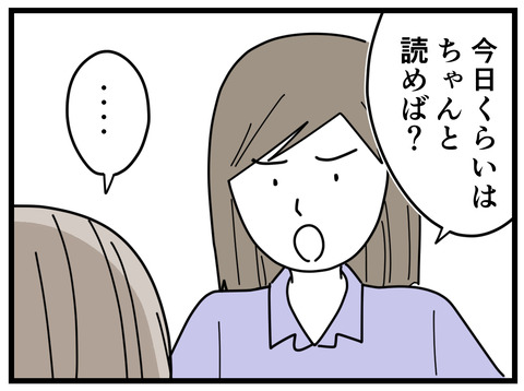 11-24