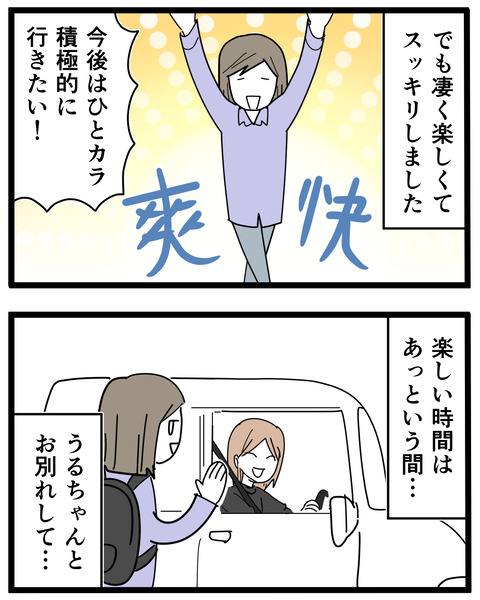 13-12